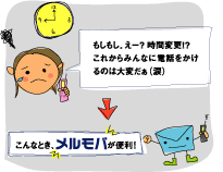 ��ʗ��p